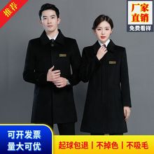 售楼部大衣职业装物业售楼部珠宝店4s店工作服女加棉加厚秋冬厚款