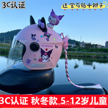 ��ˤ3C�J�C5-12�q��ͯ�^���W��늄�܇�ɐ�Ů���ﶬ��ů���Lһ����