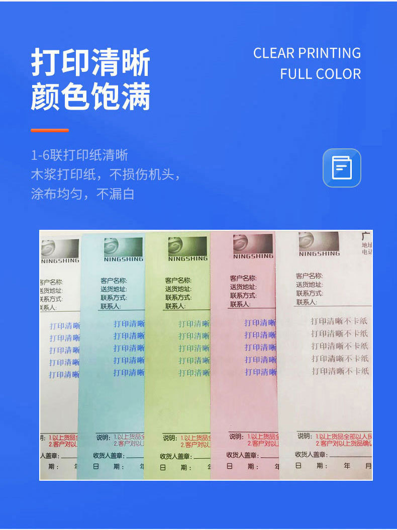 双旗-详情页-源文件改_01_06