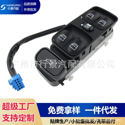 2038210679 Power Control Window Switch (Other vehicle instruments)