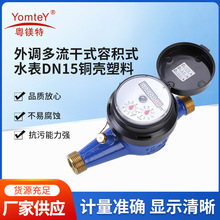 ���Q�羳R160R200�S�~ˮ��Cе�ԁ�ˮ�����ⷿˮ��