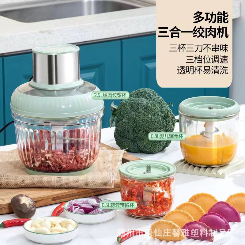 Meat grinder household multifunctional meat grinder electric stuffing grinder high-power cooking machine baby baby food supplement machine