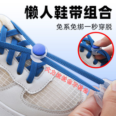 Lazy shoe lace holder, no tie, no tie, colorful plastic spring buckle, children's shoe lace magic, anti-slip fixing, adjustable buckle