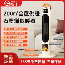 ȡů��ʯīϩ�ӝ���ʽ����ů�L�Cȫ�ݴ���eԡ�ҹ���ʡ���