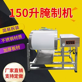 炊事设备;冰激凌机;食品烘焙设备