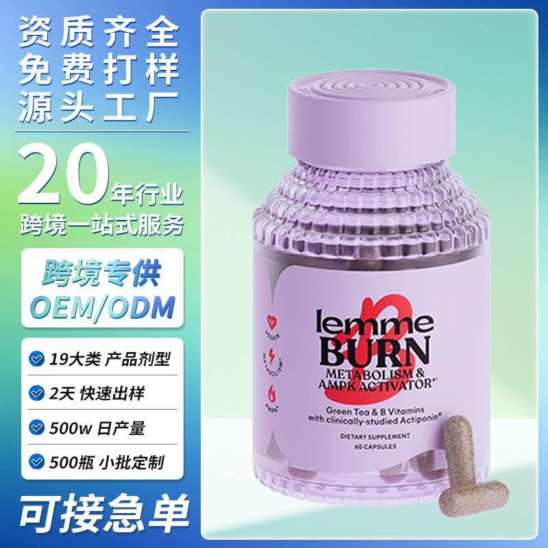 Cross-Border Popular Green Tea Multivitamin B Complex Capsules, Various Dietary Supplement Capsules, Oem/Odm Customization