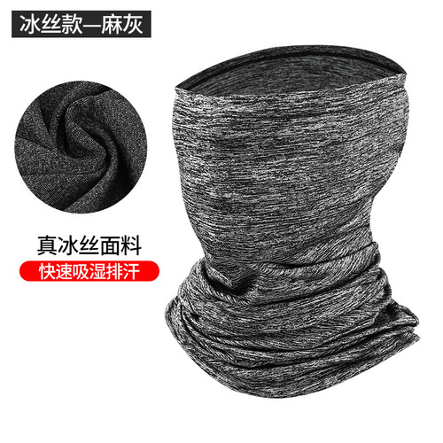 Ice silk sun protection hood and scarf summer outdoor cycling mask breathable sun protection face and neck protection ice silk scarf