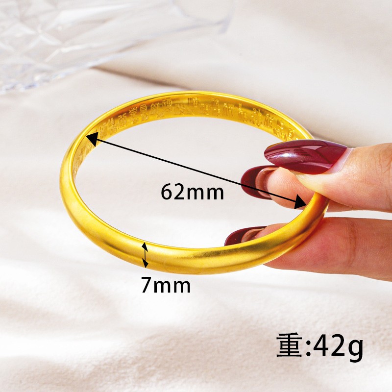 S4086 파인 펄 샌드 모모후쿠 팔찌 7#62mm