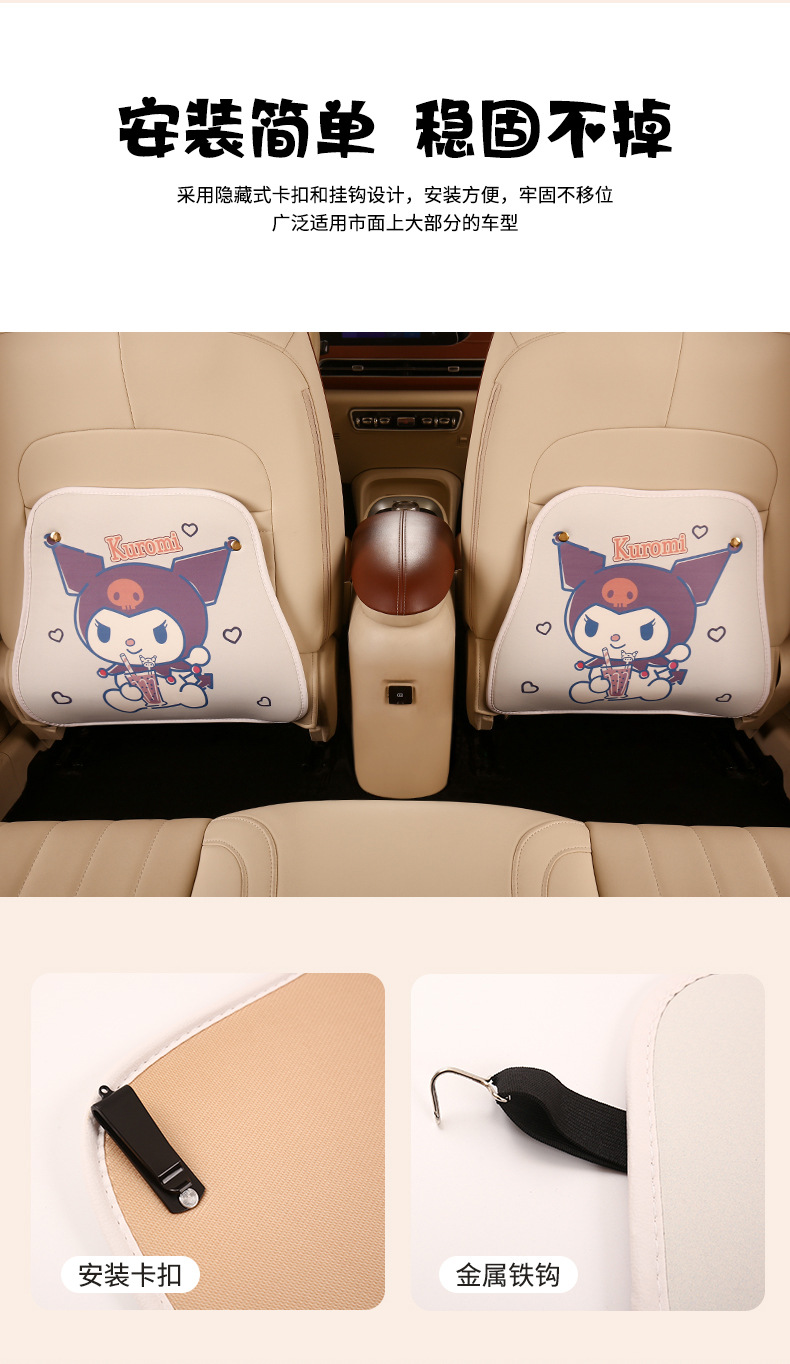 Little Witch Ladies Cute Cartoon Chair Back Anti-kick Cushion Four Seasons Suspension Car Seat Chair Back Anti-fouling Cushion