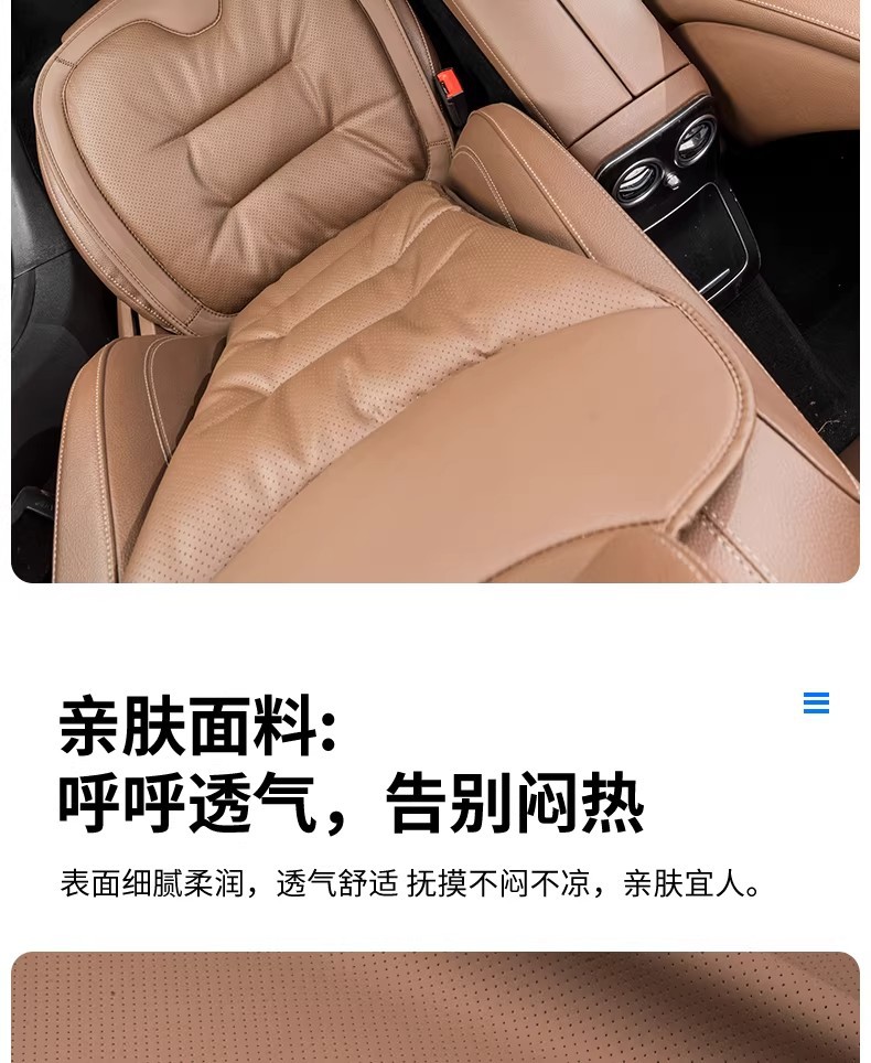 Napa Leather Car Seat Cushion, In-Car Seat Cover, Breathable for All Seasons, Suitable for Mercedes-Benz, Bmw, Audi, Summer Seat Cushion Cover