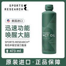 �����ЙC��朸���������473ml MCTҬ����ԭ�b�M��