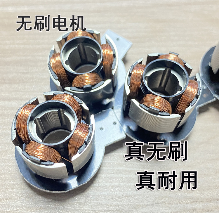 无刷电机.jpg