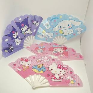 Cartoon Folding Fan Sanrio Kulomi Yugui Seven Folding Fan Sanrio Student Plastic Fan Foreign Trade Animation Hand Fan
