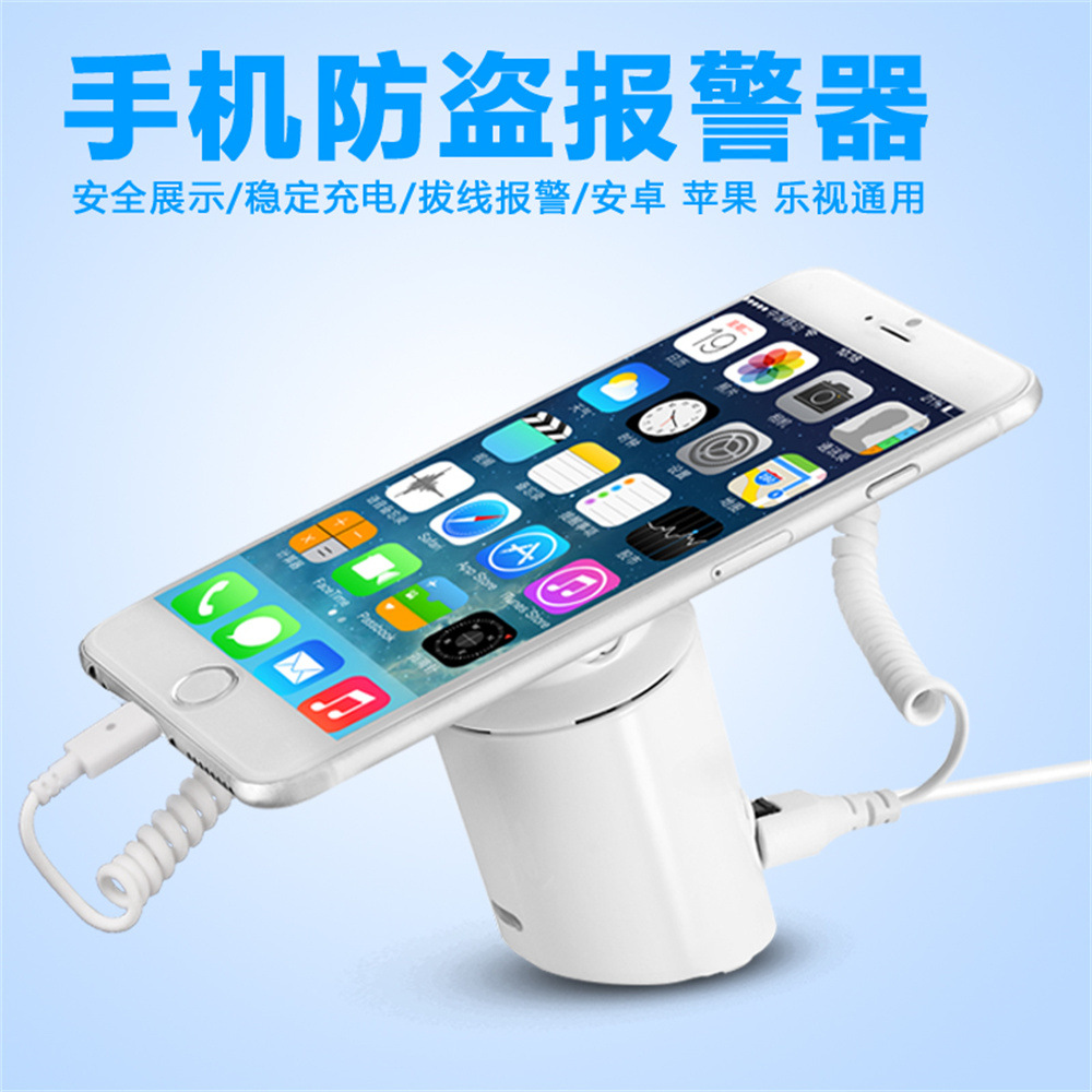 手机防盗器独立展示架适用于OPPO苹果华为展示台充电报警演示机