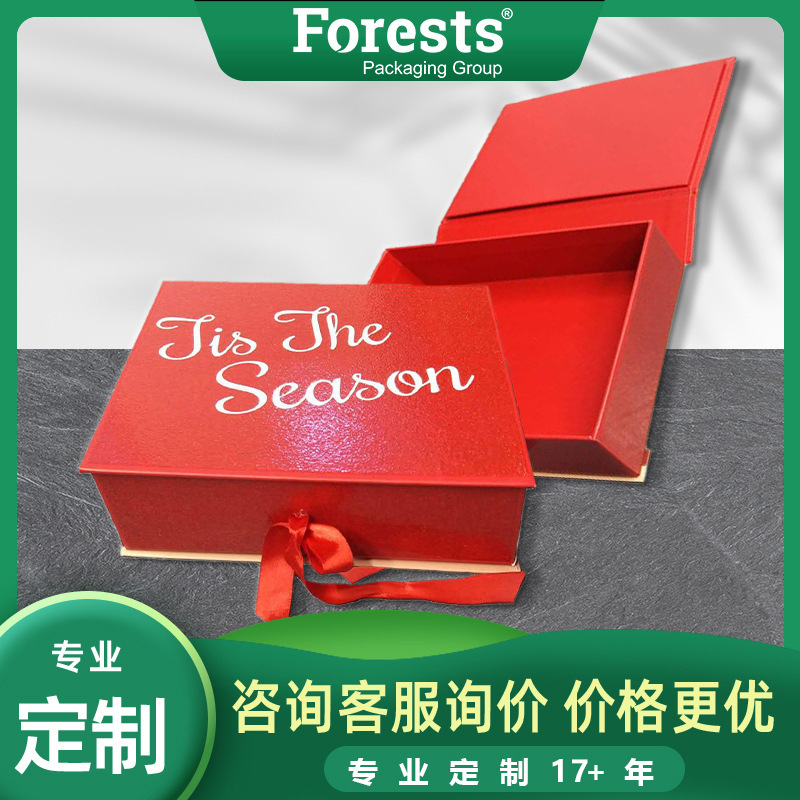 直销高档包装盒精美礼物彩盒生日礼品盒专业