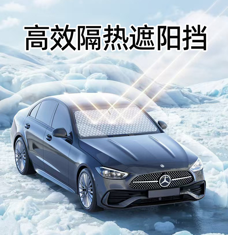 Car Front Windshield Sunshade Graphene Sunshade Curtain Sun Protection Uv Protection Anti-Glare Heat Insulation Sunshade