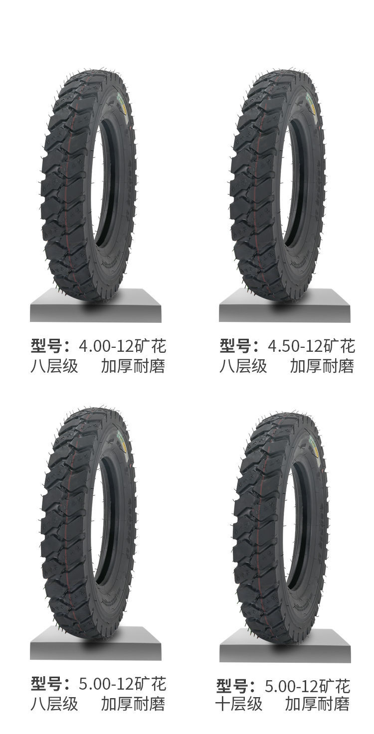 New tricycle tire 375 3.75 4.00 400 4.50 450 500 5.00-12 tire postage