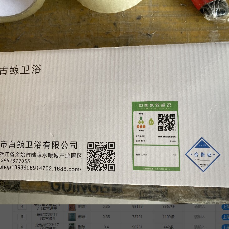シャワーホース包装ビニール袋シャワーヘッド自封チャック袋風呂セット部品ブリスター包装三点セット|undefined