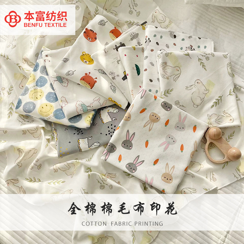 40s Cotton Double-sided Cotton Wool Printed Type a Baby Underwear Fabric Baby Pajamas Home Clothes Cotton Fabric