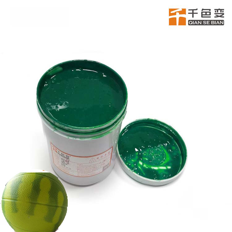 温变油漆 玩具喷涂手摸变色冷变热变感温变色漆 塑胶玩具热敏变色