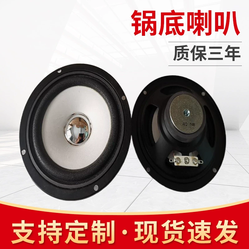 3-дюймовый 77 мм запеченный черный 60 Магнитный тройной сабвуфер квадратный Алмазный внешний Магнитный резиновый боковой рупорный динамик