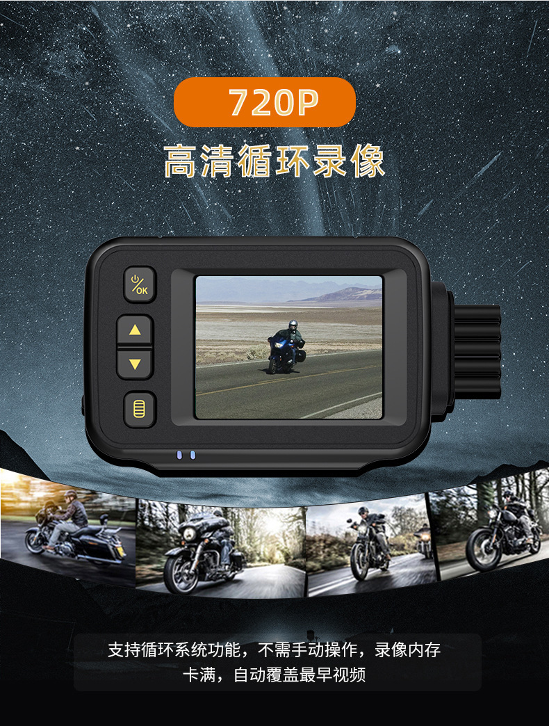 Motorcycle Dashcam, High-Definition Waterproof Front and Rear Cameras, Electric Vehicle Riding Recorder, Exclusively for Cross-Border Sales