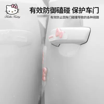 Door Anti-Collision Strip, Rearview Mirror: Qapı və bamper qoruyucu zolaqlar