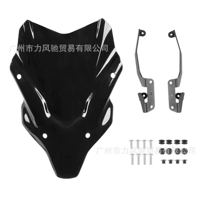 Suitable for Yamaha MT-07 Motorcycle front windshield - black-df226