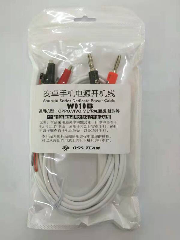 S115pro携帯電話修理用電源起動ケーブルは、Apple 6-16、Android、Huawei、Oppo、Xiaomi、vivoに適しています。|undefined