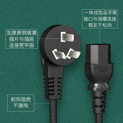 National standard product suffix power cord computer monitor rice cooker three-hole plug cable full copper 3C certification