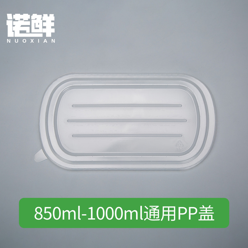 パルプ環境に優しい使い捨て弁当箱軽食ファーストフードテイクアウト包装箱分解性コンパートメント蓋付き長方形|undefined