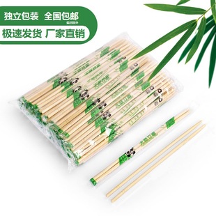 Disposable chopsticks wholesale disposable bamboo chopsticks factory direct supply breakfast night snack takeaway stall packing chopsticks