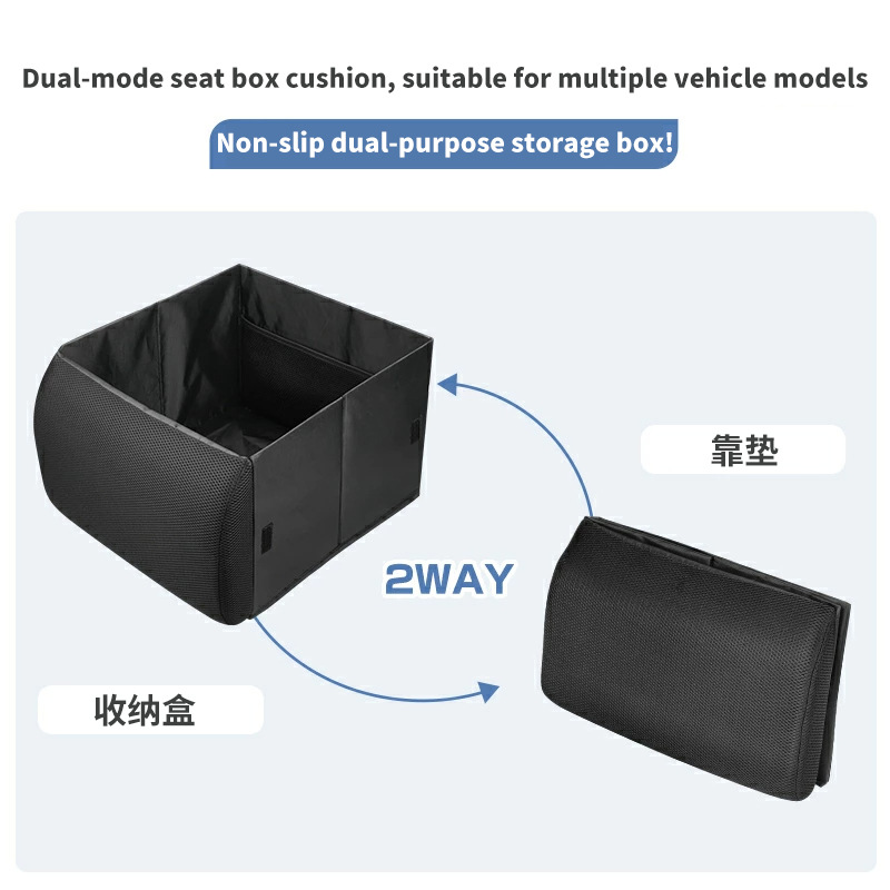 Cross-Border Popular Car Lumbar Pillow Storage Box Two-In-One Foldable Foreign Trade Storage Multi-Functional Four-Season Universal