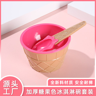 ������뎧��������ѩ����PP�ǹ�ɫ���⃺ͯ�;����b�ɐ���Ʒ����