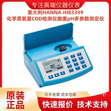 �����HANNA HI83399 ��ѧ������COD��������pH������ⶨ��