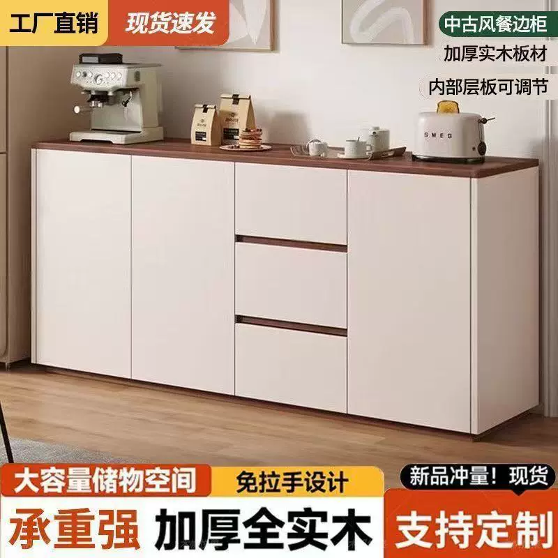 餐边实木靠墙一体储物柜客厅茶水收纳现代简约橱柜家用置物柜子
