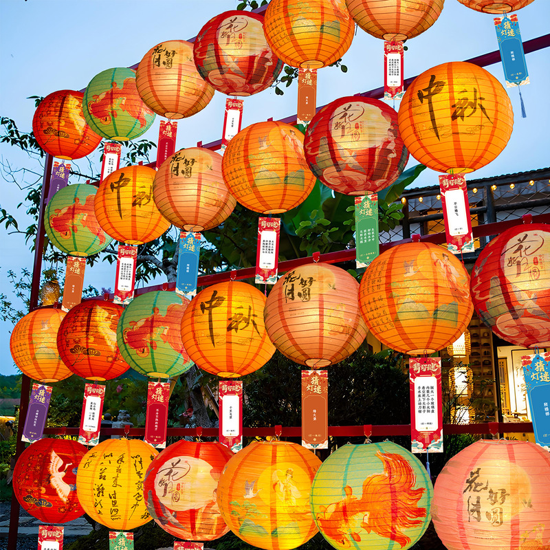 中秋节装饰猜灯谜专用卡片纸灯笼挂饰户外游园会场景布置古风宫灯|undefined