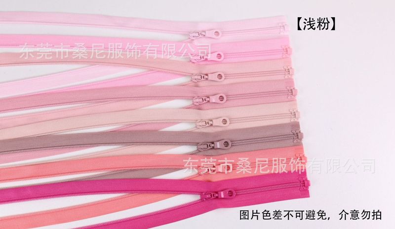 YKK拉链3号尼龙正装网边蕾丝边开口开尾拉链防晒衣薄外套专用|undefined