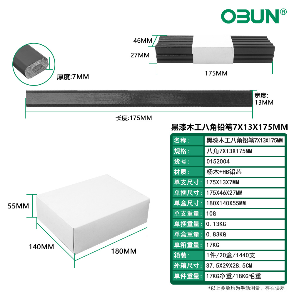 0152004,72 anís octogonal lacado en negro (caja 72/caja 1440) 0,9 kg * madera