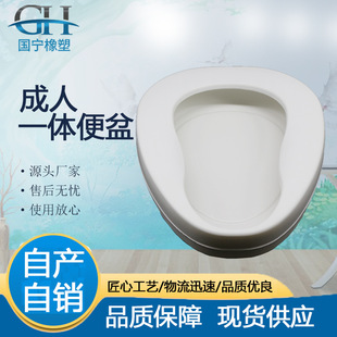 Bed Urinal for Pregnant Women and the Elderly, Large Urinal, Thickeneded Plastic Large Urinal, Customized Integrated Urinal