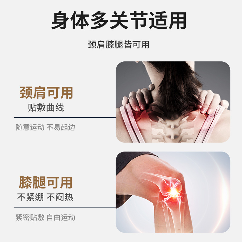 南京同仁堂バイオテクノロジー老黑膏灸貼り薬、艾草関節貼り薬、頸椎・腰椎用古法黒膏貼り薬