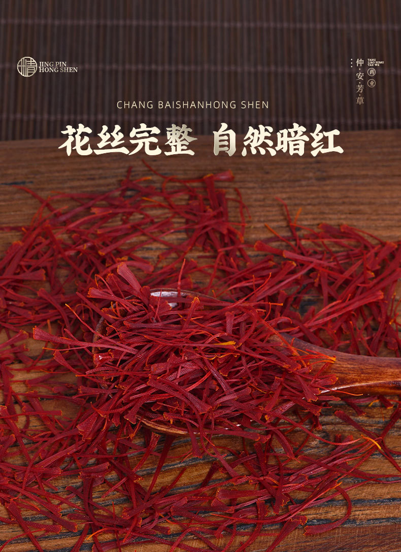 Saffron Threads (Crocus sativus) — Premium Dried Xi Hong Hua for Tea & Wellness quality and texture