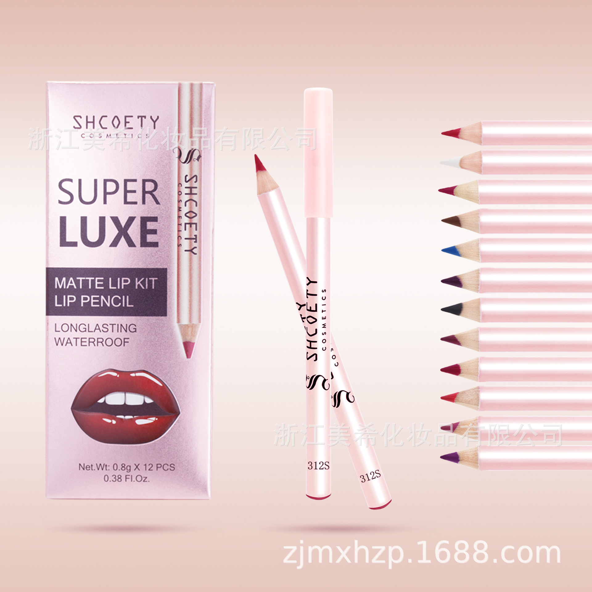 SHCOETY's new 12-color matte nude lipstick and colored lip liner pen set offers long-lasting and non-fading European and American makeup undefined