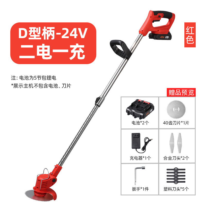 新しい電動芝刈り機ハンドヘルド家庭用庭除草機リチウム電池芝刈りポータブル折りたたみガーデンツール|undefined