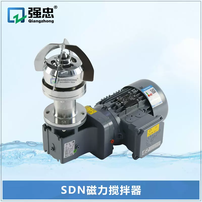 制药悬浮液体混合搅拌机不锈钢食品卫生级SDN工业型磁力搅拌器