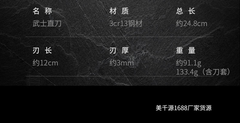 武士_11.jpg
