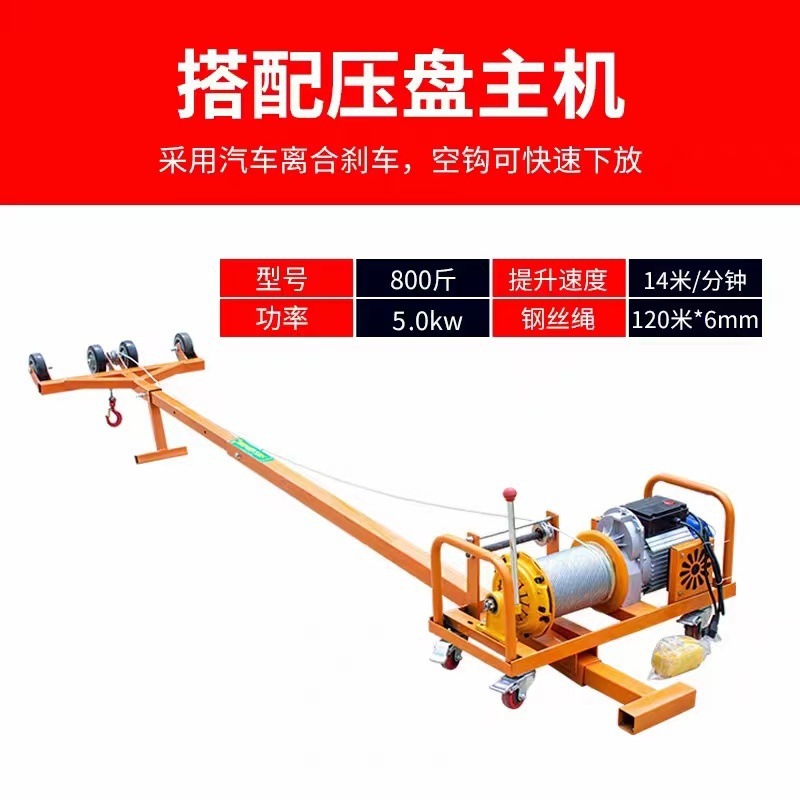 Doble motor 220v elevador de ventanas elevador de decoración de edificios altos elevador pequeño elevador de ventanas a prueba de robo elevador de vidrio