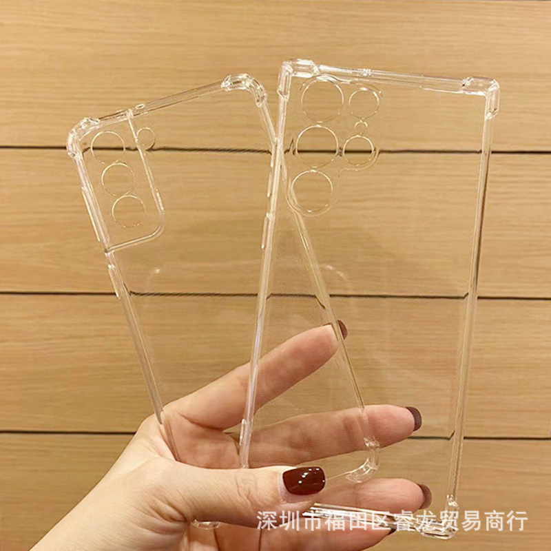 Applicable Samsung phone case A14 5G protective case NOTE20 transparent soft case rubber case S23 drop-resistant case Ultra