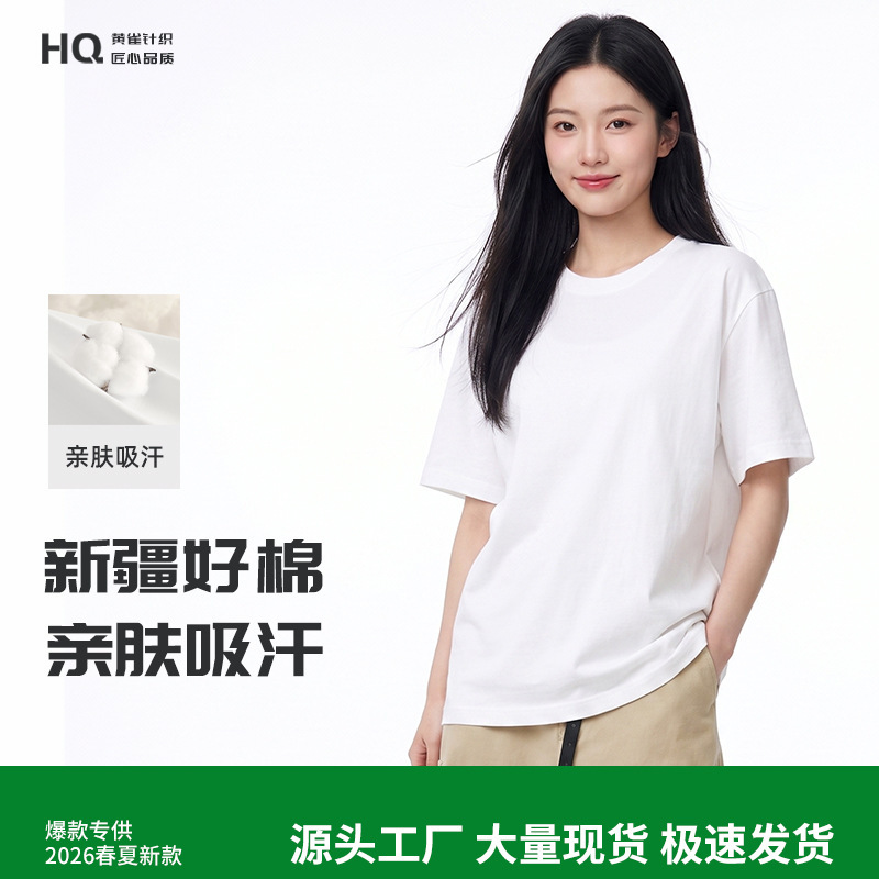 Spring and Summer New Style Pure Cotton Round Neck Short-Sleeved T-Shirt for Women, Simple Casual Pure Color Loose and Versatile Bottoming Top for Women
