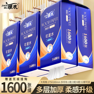 Premium White Hanging Tissue Box for Home Use, Thickened and Economical Pack, Premium White Base